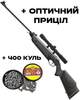 Пневматична гвинтівка Beeman Bay Cat 2060 + Оптика + Кулі - зображення 1