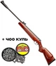 Пневматична гвинтівка Beeman Jackal 2066 + Кулі - зображення 1