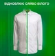 Пральний порошок Ariel Аква-Пудра Touch of Lenor 8.1 кг (8006540536827) - зображення 5
