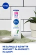 Лосьйон для тіла NIVEA Алое та зволоження 250 мл (9005800286747) - изображение 6