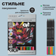 Олівці кольорові ZiBi Art Line круглі 18 кольорів (ZB.2433) - зображення 10