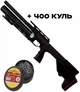 Пневматическая винтовка PCP Zbroia Sapsan Tactical 450/220 (4.5мм, 30 Дж, черный) + Пули - изображение 1