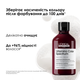 Профессиональный шампунь L'Oreal Professionnel Serie Expert Vitamino Color Spectrum Professional Shampoo для сияющего блеска и сохранения 5 измерений цветового спектра после окрашивания волос 300 мл (3474637268527) - изображение 3