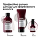 Профессиональный шампунь L'Oreal Professionnel Serie Expert Vitamino Color Spectrum Professional Shampoo для сияющего блеска и сохранения 5 измерений цветового спектра после окрашивания волос 300 мл (3474637268527) - изображение 9