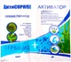 Гербицид AgroProtection АнтиСорняк (Буран 50 мл + Активатор) 20 мл 2 шт (4802-Г) - изображение 2
