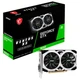 Видеокарта GF GTX 1650 4GB GDDR6 Ventus XS OCV3 MSI (GeForce GTX 1650 D6 VENTUS XS OCV3) - изображение 1