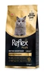 Сухой корм для котов породы британская короткошерстная Reflex Plus British Shorthair Adult, 1.5 кг - изображение 1