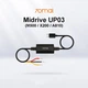 Кабель режиму паркування 70mai Hardware Kit (Midrive UP03) type-C - изображение 4
