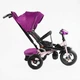 Детский Велосипед-коляска Трехколесный BestTrike 6088 F – 736-07 фиолетовый - изображение 3