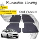 Коврики в салон авто Ford Focus III 2011-2018 Цвет Черный Комплект 4 шт - изображение 1