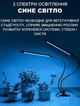 Світлодіодна фітолампа з USB настільна на гнучкій ніжці для росту рослин 2 LED світильники зі зміною кольору та таймером. - зображення 7