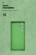 Чехол для смартфона ArmorStandart ICON для Samsung S25 Ultra Camera cover Green (ARM81582) - изображение 4