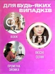 Кольцевая лампа 33 см для фото и видео съемки с регулируемой яркостью, лампа блогера белая (2527571510) - изображение 5