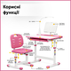 Комплект Evo-kids (стілець+стіл+полиця+лампа) Evo-17 PN Ergo (арт. Evo-17 PN Ergo) Рожевий - изображение 3