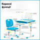 Комплект Evo-kids (стілець+стіл+полиця+лампа) Evo-17 BL Ergo (арт. Evo-17 BL Ergo) Блакитний - изображение 3