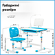Комплект Evo-kids (стілець+стіл+полиця+лампа) Evo-17 BL Ergo (арт. Evo-17 BL Ergo) Блакитний - изображение 4