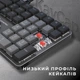Клавиатура GamePro MK145R Red Swich Low Profile USB Dark Gray (MK145R) - изображение 5