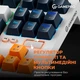 Ігрова клавіатура GamePro MK180W Hot-Swap Red Swich, RGB підсвічуання, USB White/Black - зображення 12