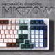 Ігрова клавіатура GamePro Hot-Swap Red Swich, RGB підсвічування, USB, White - зображення 4