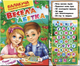 Балакуча книга-планшет - ВЕСЕЛА АБЕТКА - изображение 1
