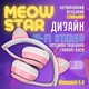 Беспроводные Наушники Bluetooth УШКИ CATear VZV-23M LED KTR-321-Pink - изображение 2