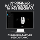 Миша ігрова G102 Lightsync USB Black (не работает с G hub) - зображення 9