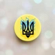 Держатель для смартфона / планшета попсокет Popsocket Желтый :: Тризуб. Пламя (принт 257) - изображение 1