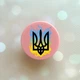 Держатель для смартфона / планшета попсокет Popsocket Розовый :: Тризуб. Пламя (принт 257) - изображение 1