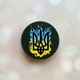 Держатель для смартфона / планшета попсокет Popsocket Черный :: Тризуб. Пламя (принт 257) - изображение 1
