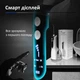 Ирригатор портативный акуумуляторный OralCareplus L12 - изображение 13