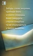 Карты Крайона. Набор из 50 карт - изображение 4