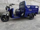 Грузовой электроскутер-самосвал трёхколёсный CROSSER Cargo 13" (1500W 60V, 45Ah) Синий - изображение 5