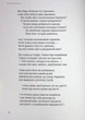 Скіфська одіссея/Костенко Ліна/9786175852972 - зображення 4