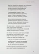 Скіфська одіссея/Костенко Ліна/9786175852972 - зображення 5