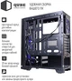 Корпус QUBE QBM91 Black (QBM91_WCNU3) - изображение 5
