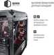 Корпус QUBE Mirror Black (QBM97_FCNU3) - изображение 7