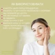 Пілінг TCA Health Peel 25% pH 1.1 30 мл (4820208890236) - зображення 6
