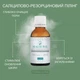 Саліцилово-Резорциновий пілінг Health Peel pH 1.6 30 мл (4820208890212) - зображення 1
