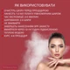 Пилинг Джесснера Health Peel 30 мл (4820208890168) - изображение 6