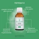 Нейтралізатор Health Peel 30 мл (4820208890182) - зображення 3