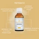 Ретиноловий пілінг Health Peel 5% 30 мл (4820208890205) - зображення 5