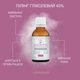 Гликолевый пилинг Health Peel 40% pH 1.6 30 мл (4820208890151) - изображение 1