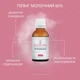 Молочный пилинг Health Peel 90% pH 2.8 30 мл (4820208890250) - изображение 1