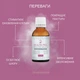Гликолевый пилинг Health Peel 40% pH 1.6 30 мл (4820208890151) - изображение 5