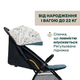Коляска прогулянкова Chicco Glee, turquoise 78 - изображение 4