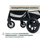 Коляска прогулянкова Chicco Glee, turquoise 78 - изображение 6