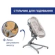 Люлька Chicco Baby Hug Pro, beige - зображення 6