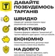 Гель-паста для уничтожения тараканов ТАРГАНИТ Cockroach Gel 2 шприца по 20 мл (4820291210010) - изображение 4