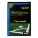 Газон "Спортивний" (800г), Німеччина - зображення 1