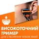 Сменные картриджи для бритья Gillette Fusion5 XL 8 шт - изображение 6